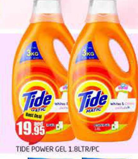 TIDE Detergent  in PASONS GROUP in UAE - Dubai