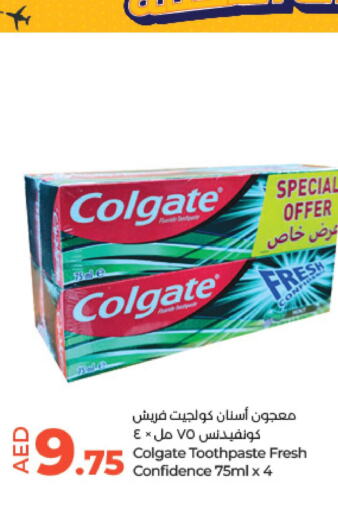 COLGATE Toothpaste  in لولو هايبرماركت in الإمارات العربية المتحدة , الامارات - ٱلْعَيْن‎