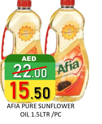 AFIA Sunflower Oil  in رويال جلف هايبرماركت in الإمارات العربية المتحدة , الامارات - أبو ظبي