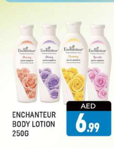 Enchanteur Body Lotion & Cream  in المدينة in الإمارات العربية المتحدة , الامارات - دبي