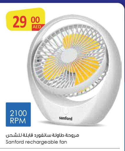 SANFORD Fan  in Safeer Hyper Markets in UAE - Abu Dhabi