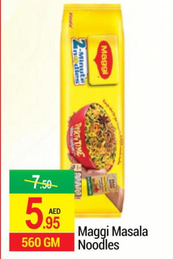 MAGGI Noodles  in نيو دبليو مارت سوبرماركت in الإمارات العربية المتحدة , الامارات - دبي