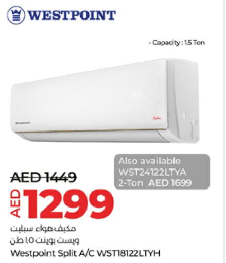 WESTPOINT AC  in لولو هايبرماركت in الإمارات العربية المتحدة , الامارات - ٱلْفُجَيْرَة‎