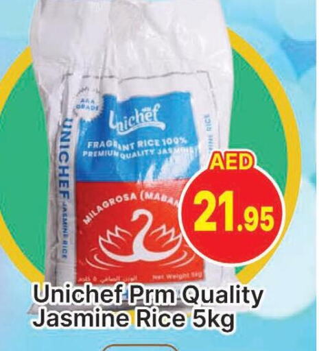  Jasmine Rice  in المدينة in الإمارات العربية المتحدة , الامارات - دبي