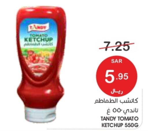 TANDY Tomato Ketchup  in  مـزايــا in مملكة العربية السعودية, السعودية, سعودية - المنطقة الشرقية