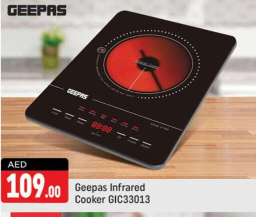 GEEPAS Infrared Cooker  in Shaklan  in UAE - Dubai