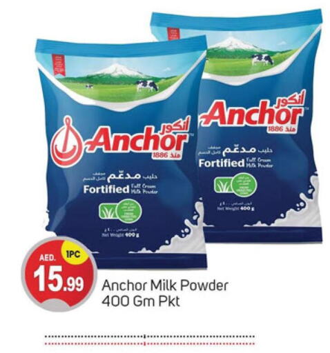 ANCHOR Milk Powder  in سوق طلال in الإمارات العربية المتحدة , الامارات - دبي