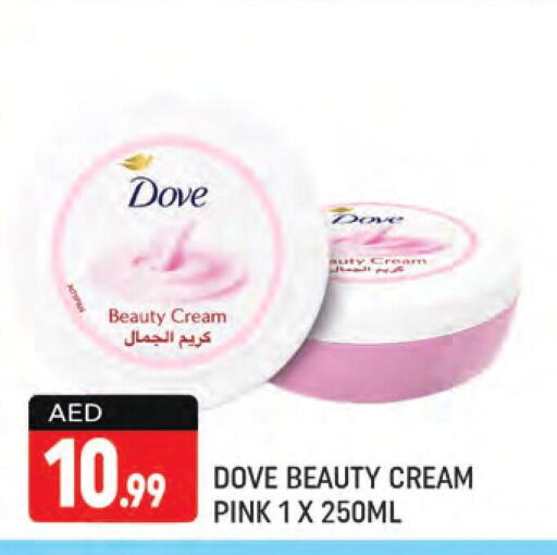 DOVE Face cream  in شكلان ماركت in الإمارات العربية المتحدة , الامارات - دبي