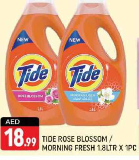 TIDE Detergent  in Shaklan  in UAE - Dubai