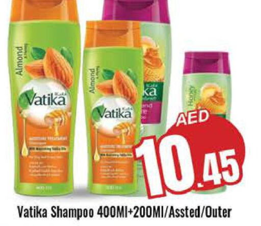 VATIKA Shampoo / Conditioner  in PASONS GROUP in UAE - Al Ain