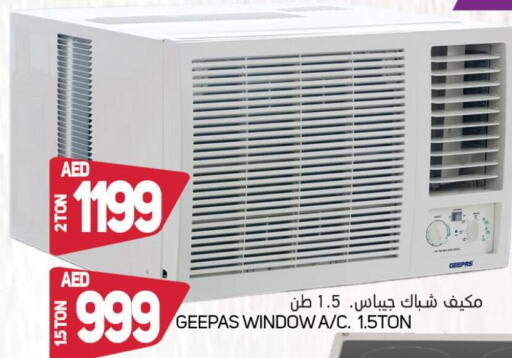 GEEPAS AC  in سوق المبارك هايبرماركت in الإمارات العربية المتحدة , الامارات - الشارقة / عجمان