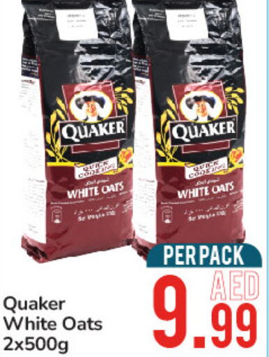 QUAKER Oats  in Day to Day Department Store in UAE - Sharjah / Ajman