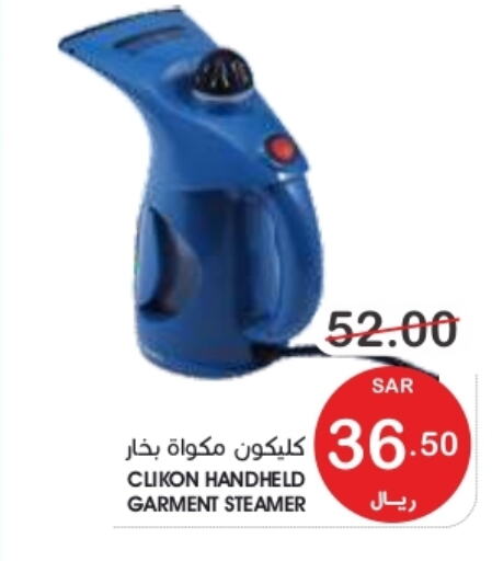 CLIKON Garment Steamer  in Mazaya in KSA, Saudi Arabia, Saudi - Dammam