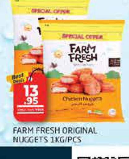 FARM FRESH Chicken Nuggets  in PASONS GROUP in UAE - Dubai