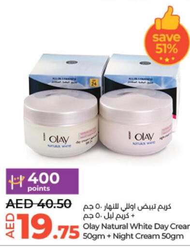 OLAY Face cream  in Lulu Hypermarket in UAE - Abu Dhabi
