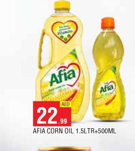 AFIA Corn Oil  in AL MADINA in UAE - Sharjah / Ajman
