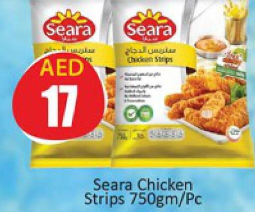 SEARA Chicken Strips  in المدينة in الإمارات العربية المتحدة , الامارات - دبي
