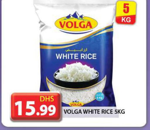 VOLGA White Rice  in جراند هايبر ماركت in الإمارات العربية المتحدة , الامارات - دبي