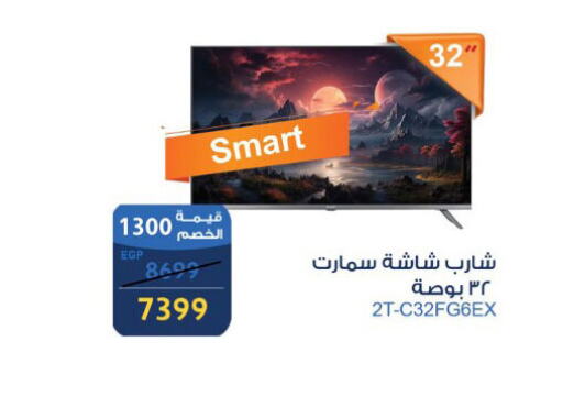 SHARP Smart TV  in فتح الله in Egypt - القاهرة