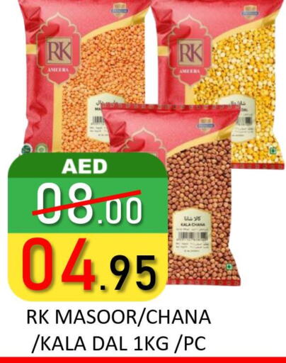 RK   in ROYAL GULF HYPERMARKET LLC in UAE - Abu Dhabi