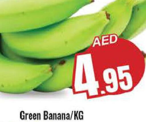  Banana Green  in مجموعة باسونس in الإمارات العربية المتحدة , الامارات - ٱلْفُجَيْرَة‎