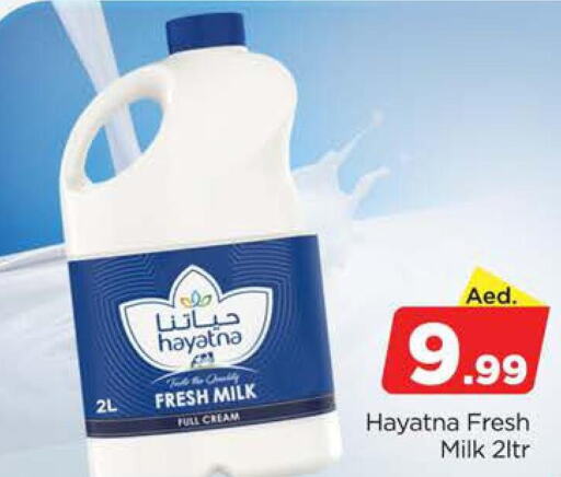 HAYATNA Fresh Milk  in AL MADINA (Dubai) in UAE - Dubai