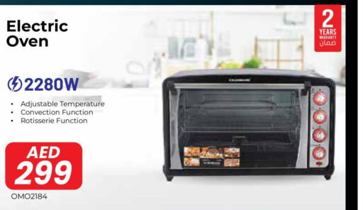SUPER GENERAL Toaster  in Safeer Hyper Markets in UAE - Umm al Quwain