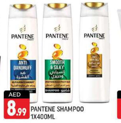 PANTENE Shampoo / Conditioner  in شكلان ماركت in الإمارات العربية المتحدة , الامارات - دبي