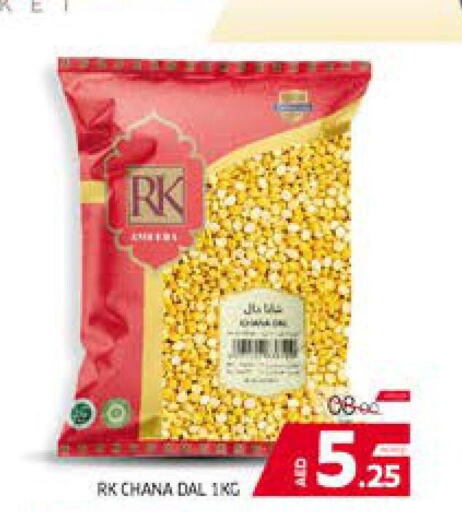 RK   in Seven Emirates Supermarket in UAE - Abu Dhabi