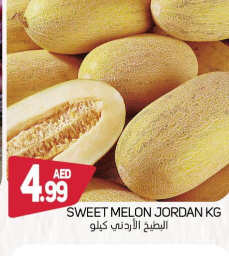  Sweet melon  in سوق المبارك هايبرماركت in الإمارات العربية المتحدة , الامارات - الشارقة / عجمان