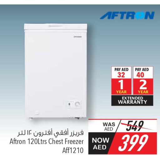 AFTRON Freezer  in Safeer Hyper Markets in UAE - Abu Dhabi