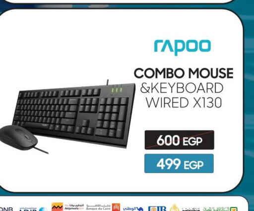  Keyboard / Mouse  in Dream 2000  in Egypt - Cairo