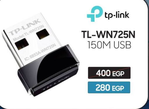 TP LINK   in Dream 2000  in Egypt - Cairo