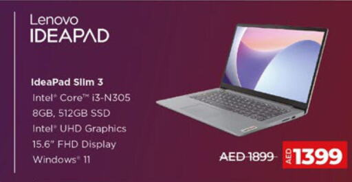 LENOVO Laptop  in لولو هايبرماركت in الإمارات العربية المتحدة , الامارات - الشارقة / عجمان