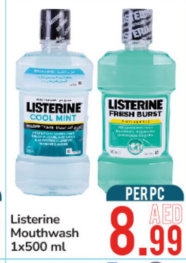 LISTERINE Mouthwash  in Day to Day Department Store in UAE - Sharjah / Ajman