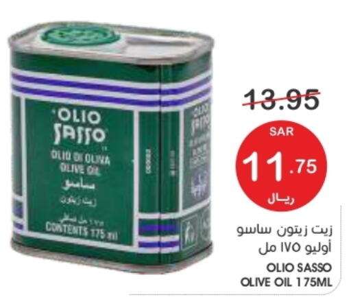 OLIO SASSO Olive Oil  in Mazaya in KSA, Saudi Arabia, Saudi - Qatif