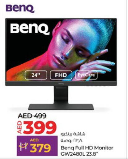 BENQ   in Lulu Hypermarket in UAE - Al Ain