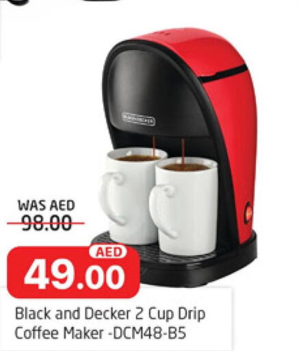 BLACK+DECKER Coffee Maker  in المدينة in الإمارات العربية المتحدة , الامارات - الشارقة / عجمان