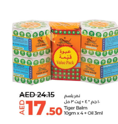 TIGER BALM   in Lulu Hypermarket in UAE - Al Ain