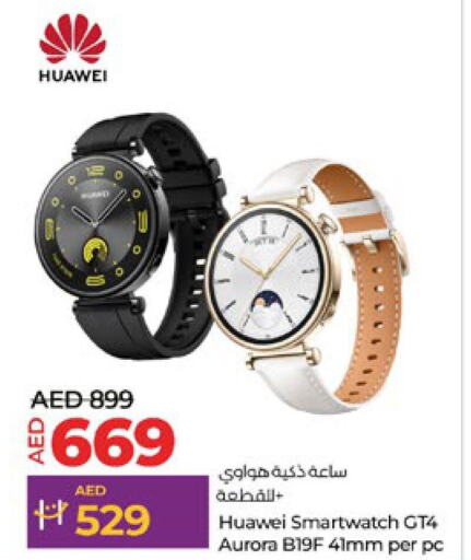 HUAWEI   in Lulu Hypermarket in UAE - Sharjah / Ajman