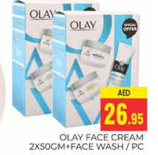OLAY Face cream  in مجموعة باسونس in الإمارات العربية المتحدة , الامارات - دبي
