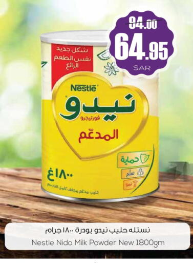 NIDO Milk Powder  in Sapt in KSA, Saudi Arabia, Saudi - Buraidah