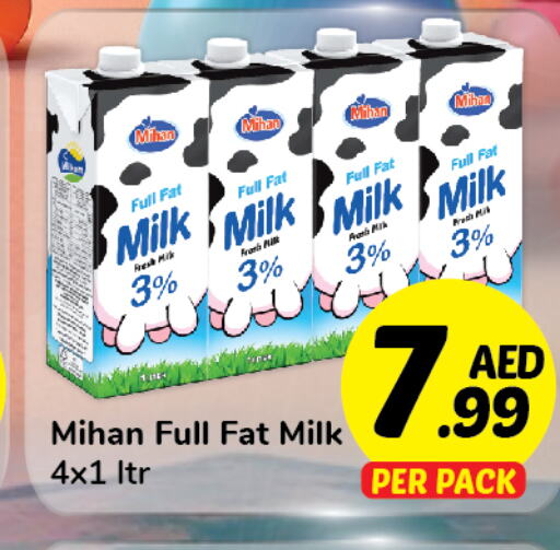  Fresh Milk  in دي تو دي in الإمارات العربية المتحدة , الامارات - الشارقة / عجمان