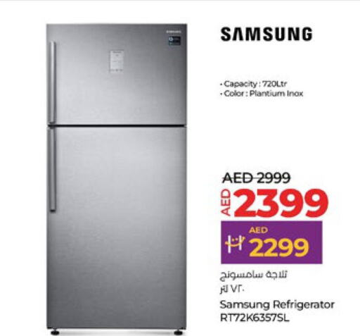 SAMSUNG Refrigerator  in لولو هايبرماركت in الإمارات العربية المتحدة , الامارات - ٱلْفُجَيْرَة‎