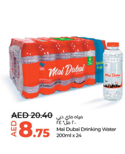 MAI DUBAI   in Lulu Hypermarket in UAE - Abu Dhabi