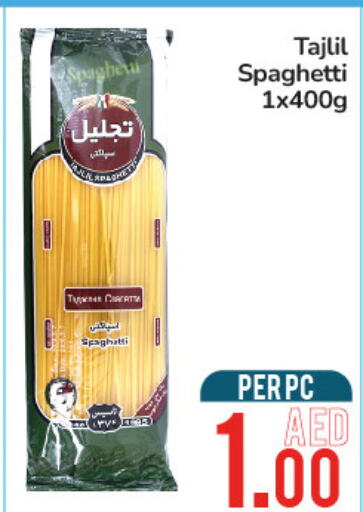  Spaghetti  in دي تو دي in الإمارات العربية المتحدة , الامارات - الشارقة / عجمان