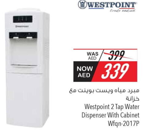 WESTPOINT Water Dispenser  in السفير هايبر ماركت in الإمارات العربية المتحدة , الامارات - ٱلْفُجَيْرَة‎