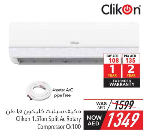 CLIKON AC  in Safeer Hyper Markets in UAE - Fujairah