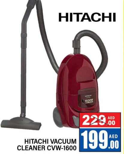 HITACHI Vacuum Cleaner  in المدينة in الإمارات العربية المتحدة , الامارات - دبي