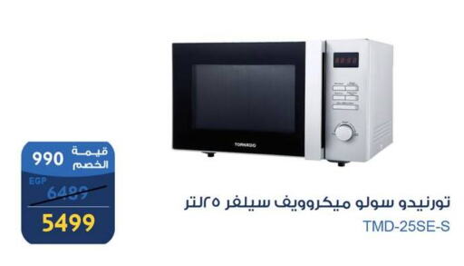 TORNADO Microwave Oven  in فتح الله in Egypt - القاهرة